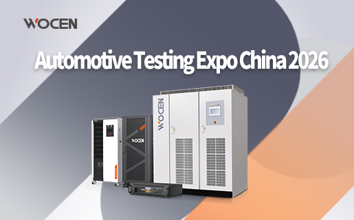 Photos of the Shanghai Testing Exhibition